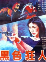 国产3p视频